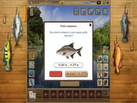 Рыбалка онлайн