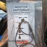 Рыболовная база 1505 на Волге