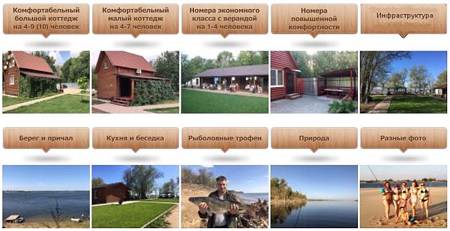 Фотогалерея